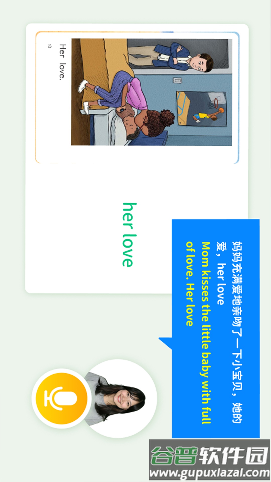 lulu.AI软件官方最新版截图2