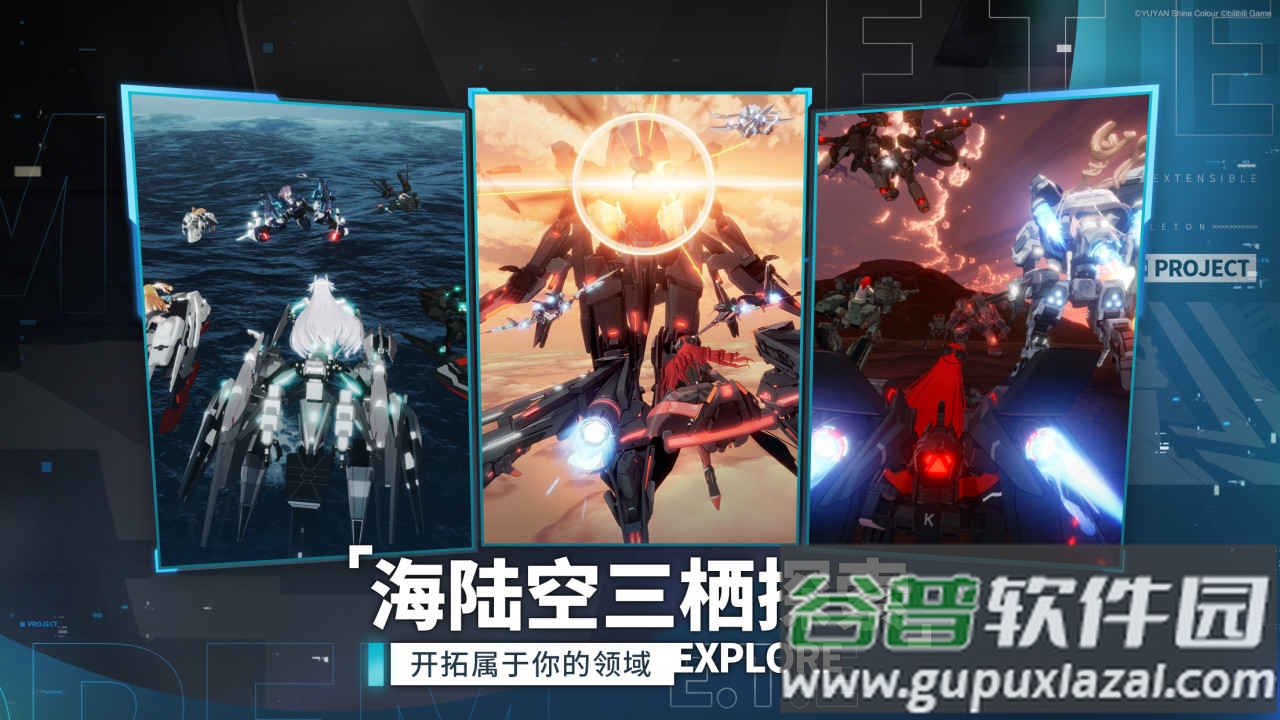 代号艾塔国际服最新版截图3