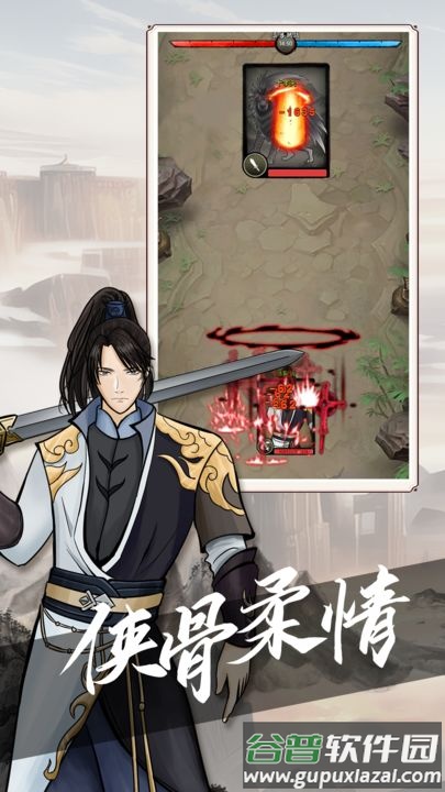 无名之辈密境启示手游截图2