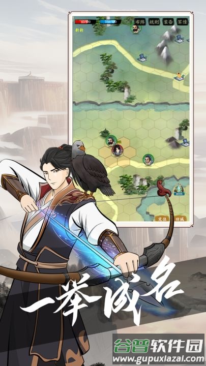 无名之辈密境启示手游截图3