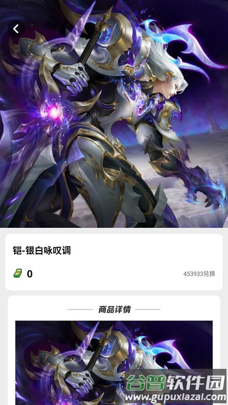 花钱变首富下载入口截图6