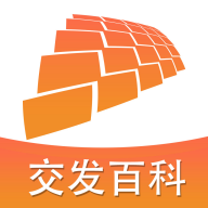 交发百科-本地生活家政服务平台v1.1.1