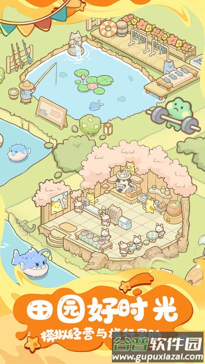 疯狂宠物手游最新版截图3