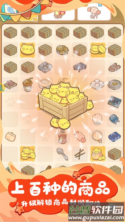 疯狂宠物手游最新版截图4