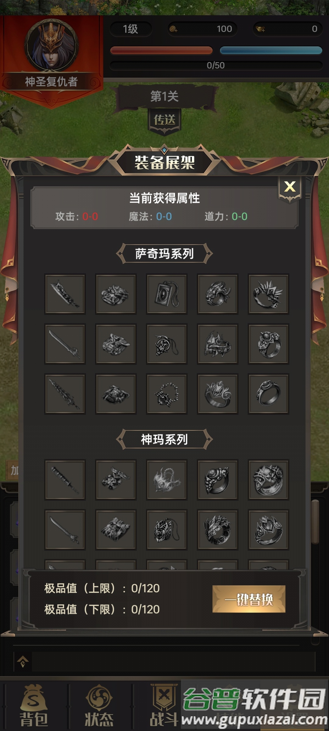 一把刀无限版安卓最新版截图2