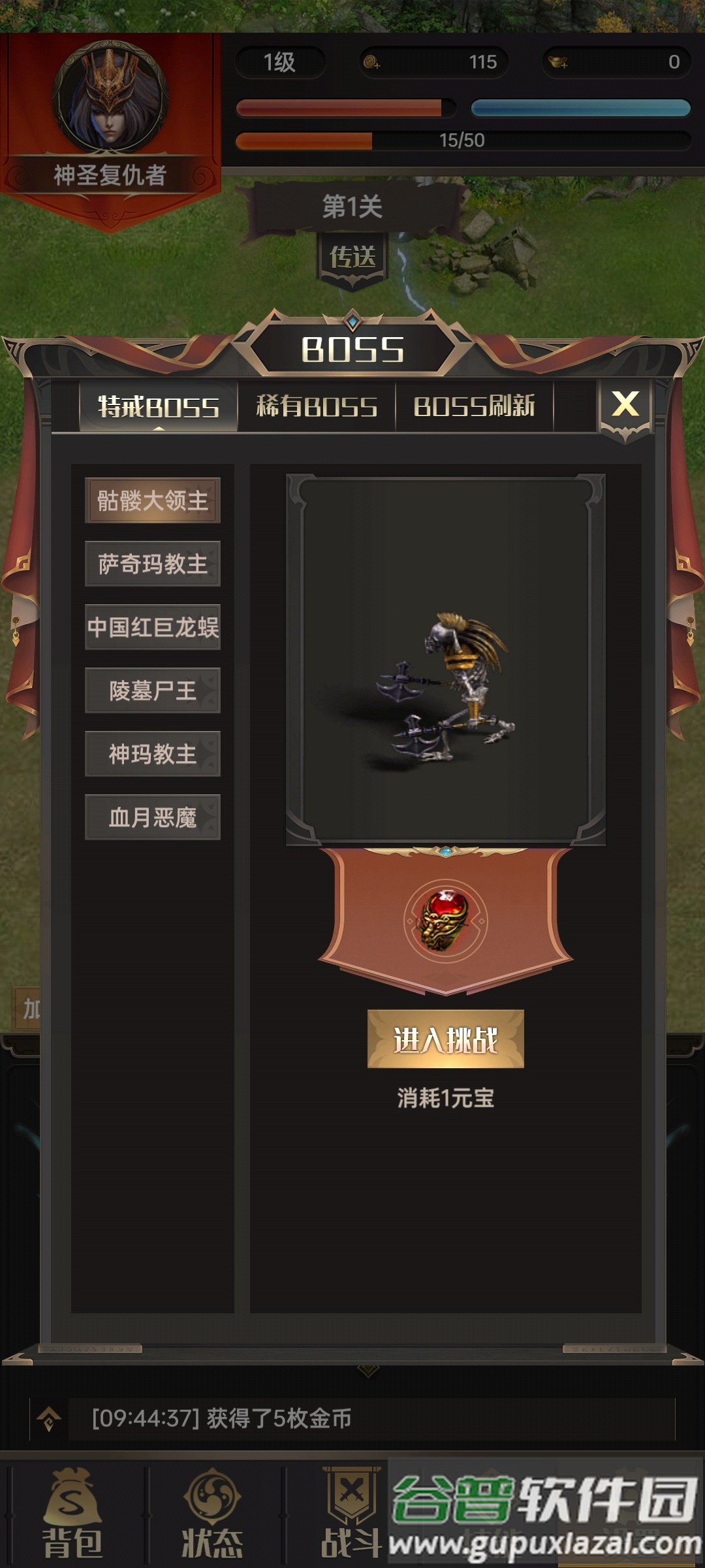 一把刀无限版安卓最新版截图3