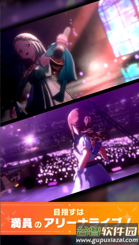 学园偶像大师国际服最新版截图2