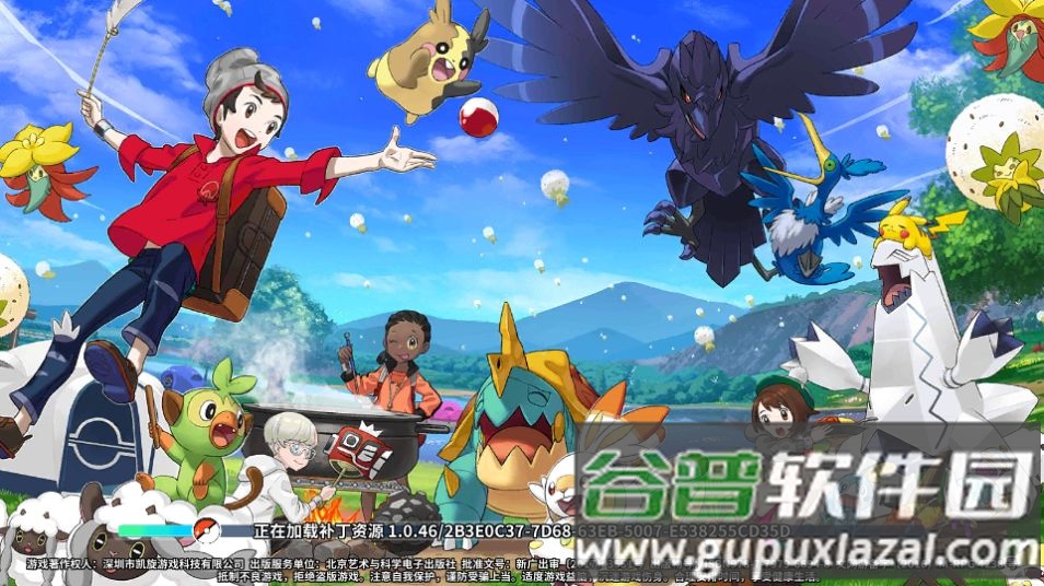 宝可梦明亮珍珠手游官方版截图1