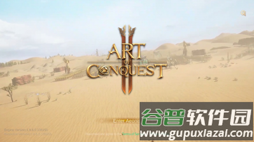 剑与家园2(Art of Conquest 2)截图1