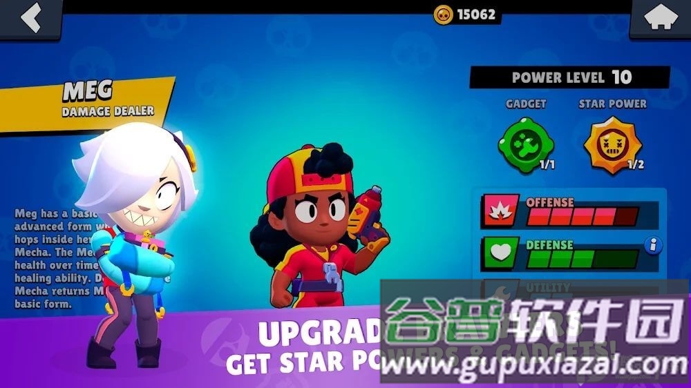 星愿盒子模拟器(Star Box Simulator)截图3