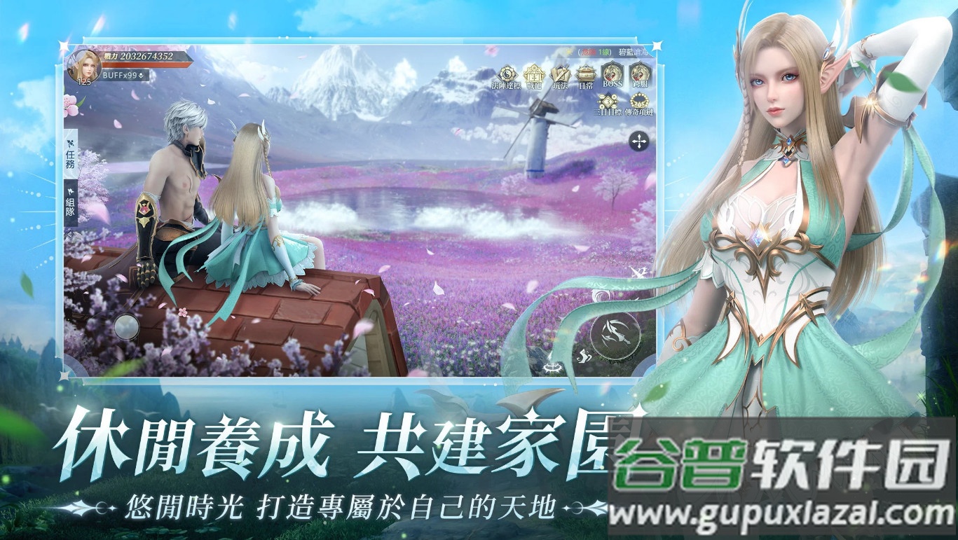 暮色双城台服送SSR版本截图1