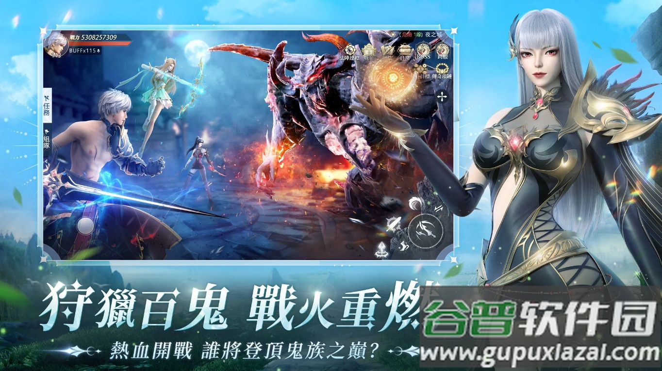 暮色双城台服送SSR版本截图2