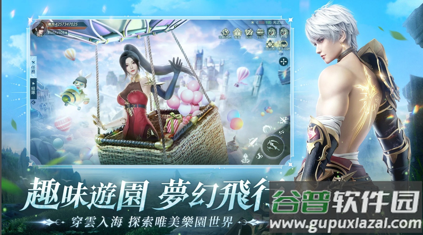 暮色双城台服送SSR版本截图3