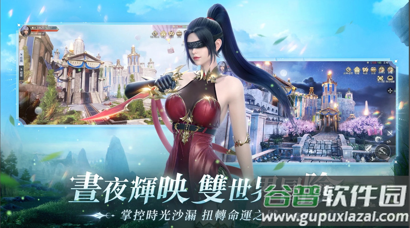 暮色双城台服送SSR版本截图4