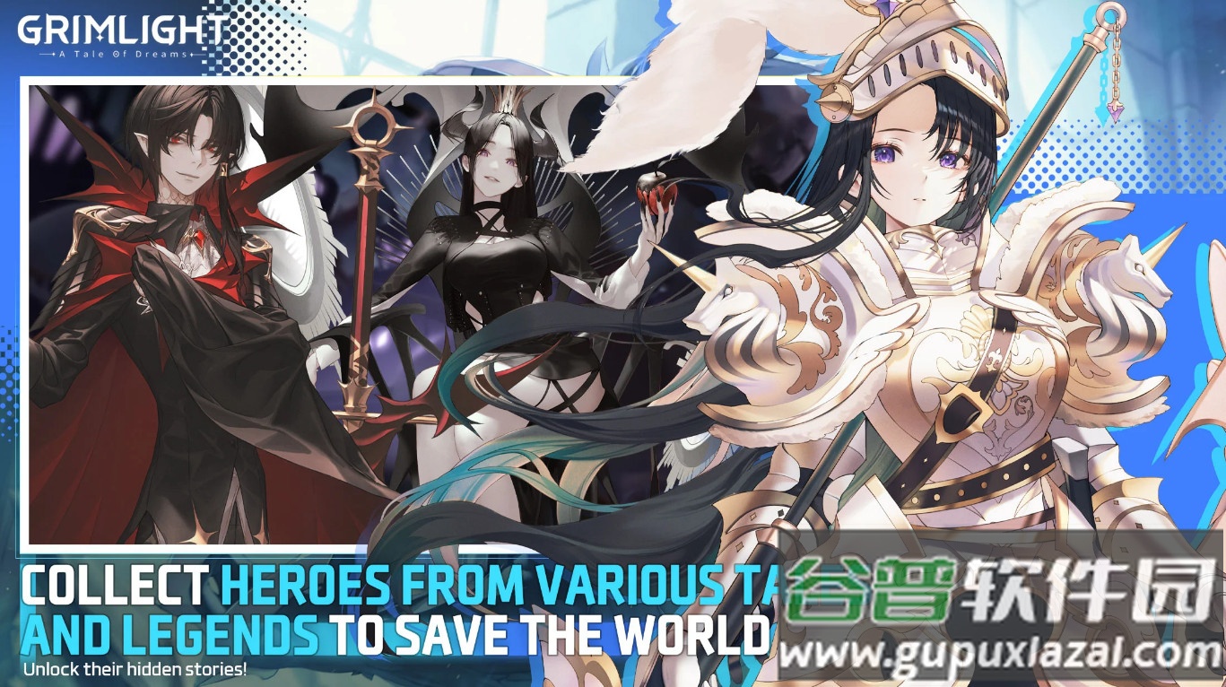 Grimlight台服最新版本截图3