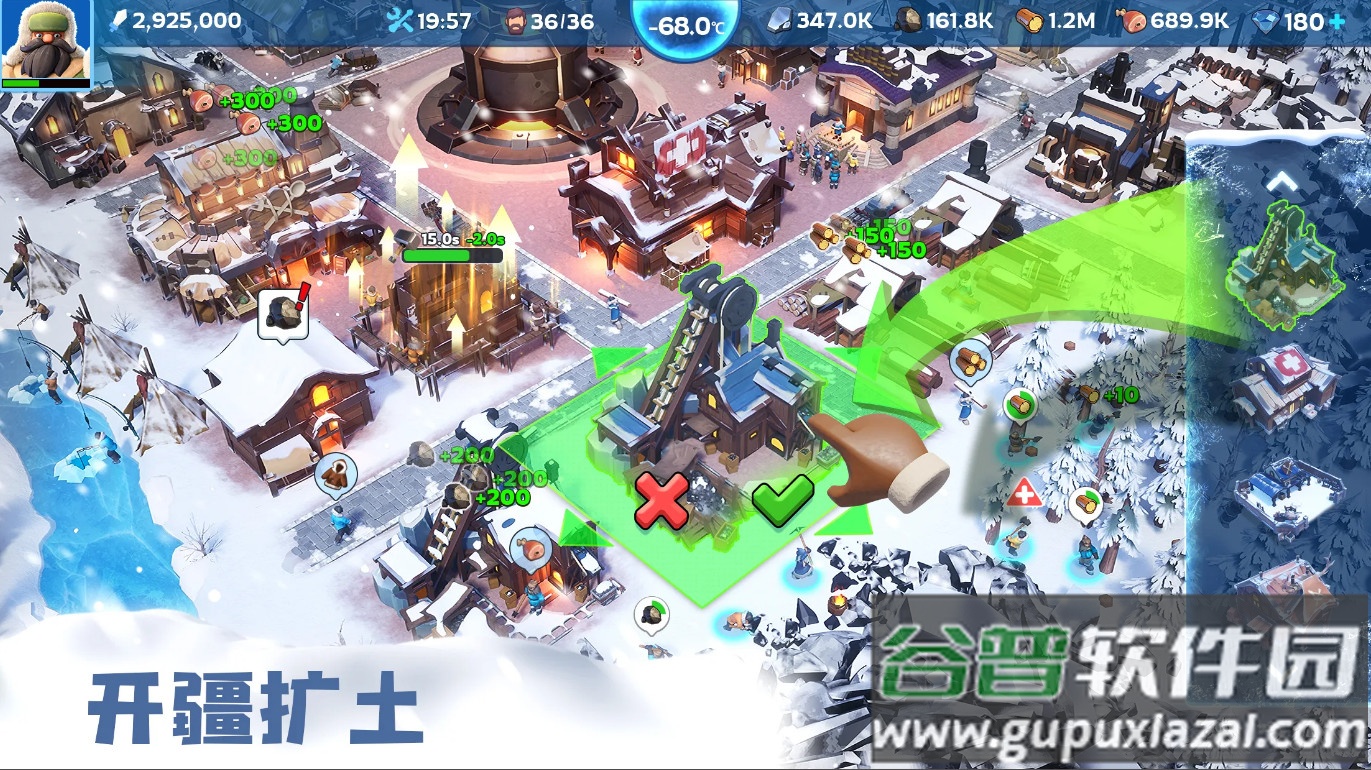 寒霜启示录Whiteout Survival截图4
