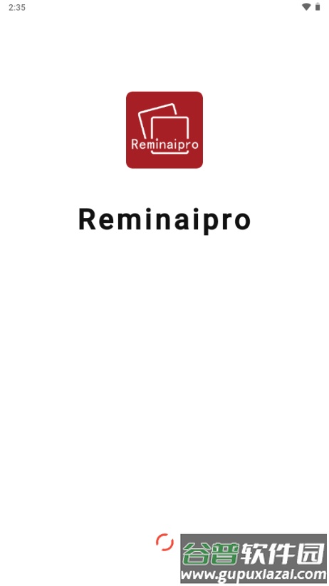 Reminaipro智能修图截图2