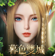 暮色双城陈意涵代言版v3.1 手机版