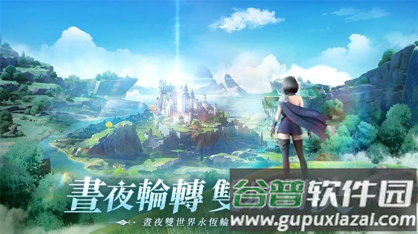 暮色双城陈意涵代言版截图1