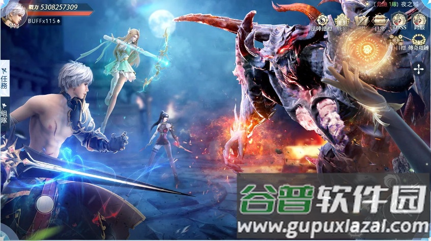 暮色双城陈意涵代言版截图3