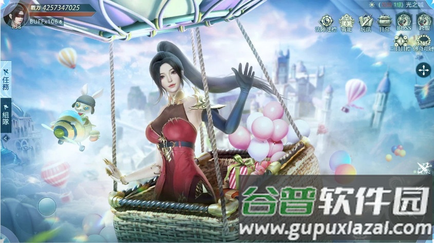 暮色双城陈意涵代言版截图4