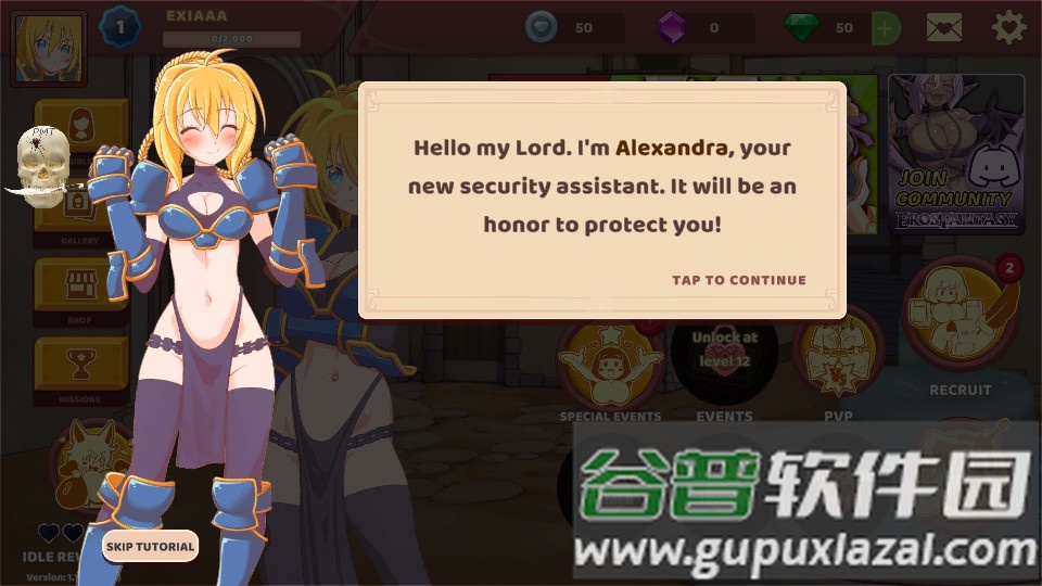 Eros Fantasy 内置菜单版截图2