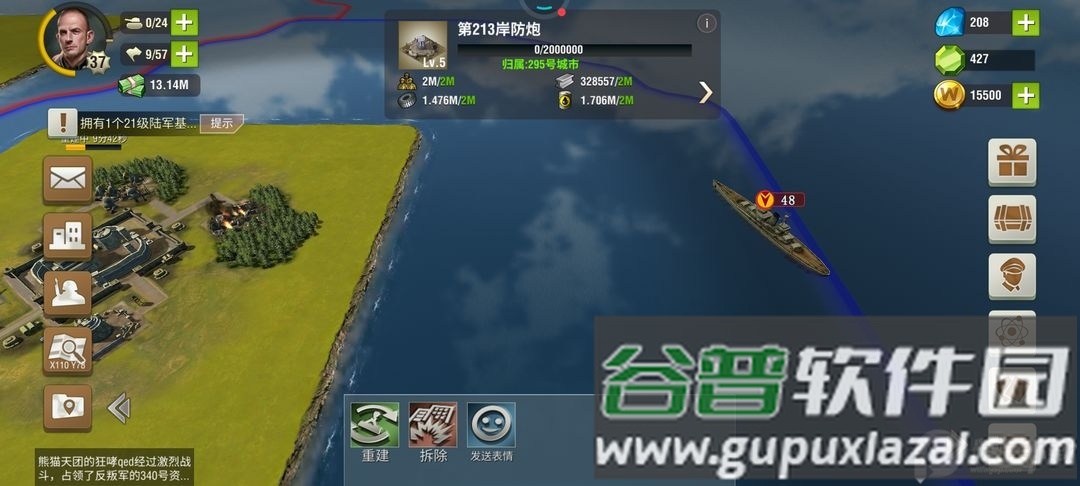 二战风云2国际版(World Warfare)截图1