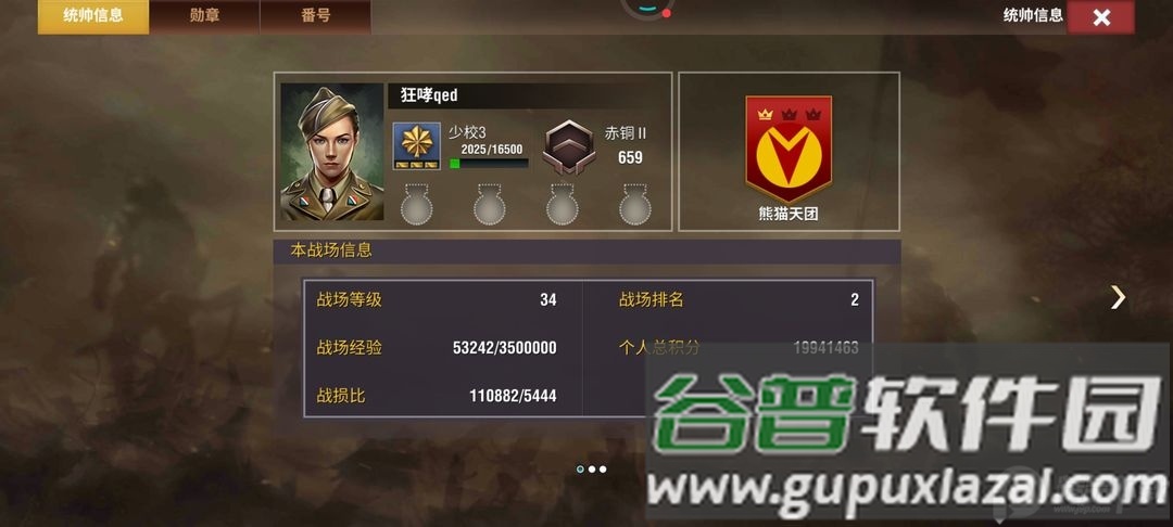 二战风云2国际版(World Warfare)截图2