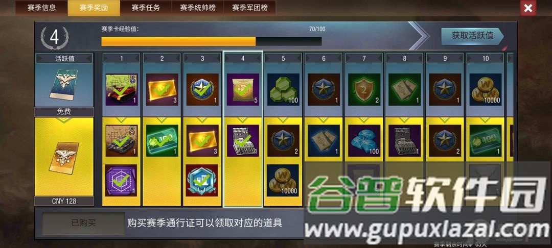 二战风云2国际版(World Warfare)截图4