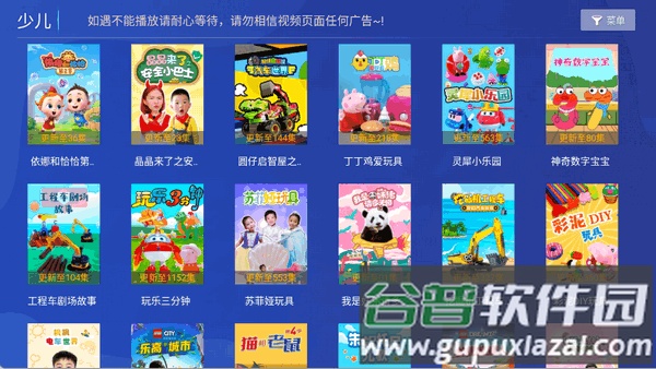 老兵影视电视盒子版截图2