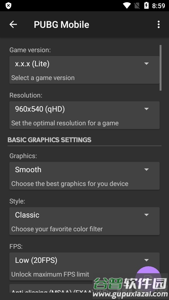 狼游推进器(Wolf Game Booster)截图2