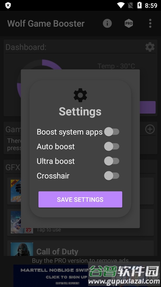 狼游推进器(Wolf Game Booster)截图3
