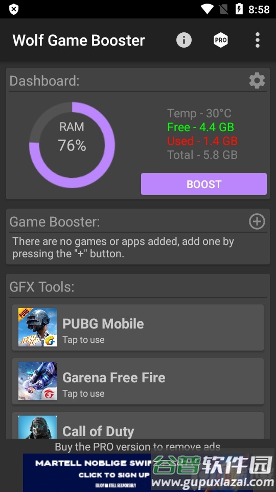 狼游推进器(Wolf Game Booster)截图4