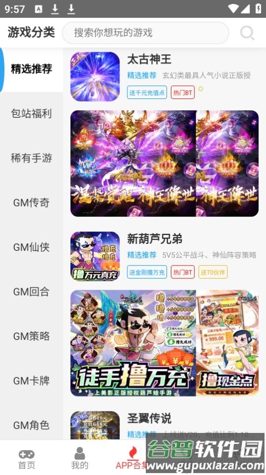 尘幕手游APP官方正版截图1