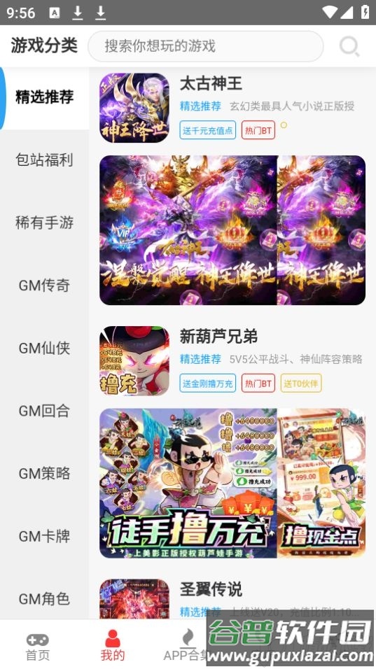 尘幕手游APP官方正版截图2