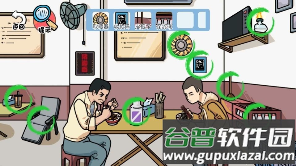 启强卖鱼大挑战游戏官方版截图1