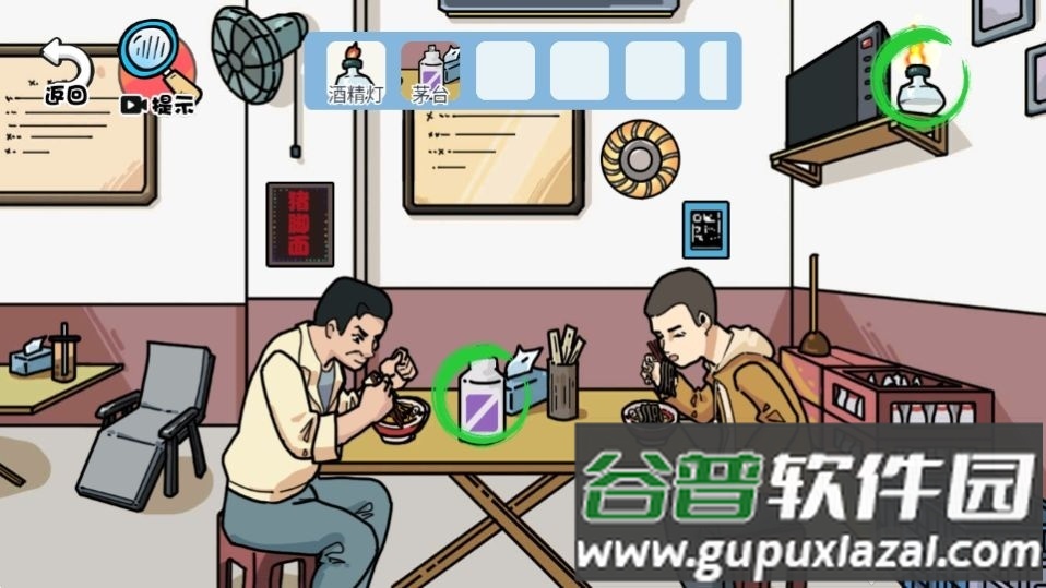 启强卖鱼大挑战游戏官方版截图2