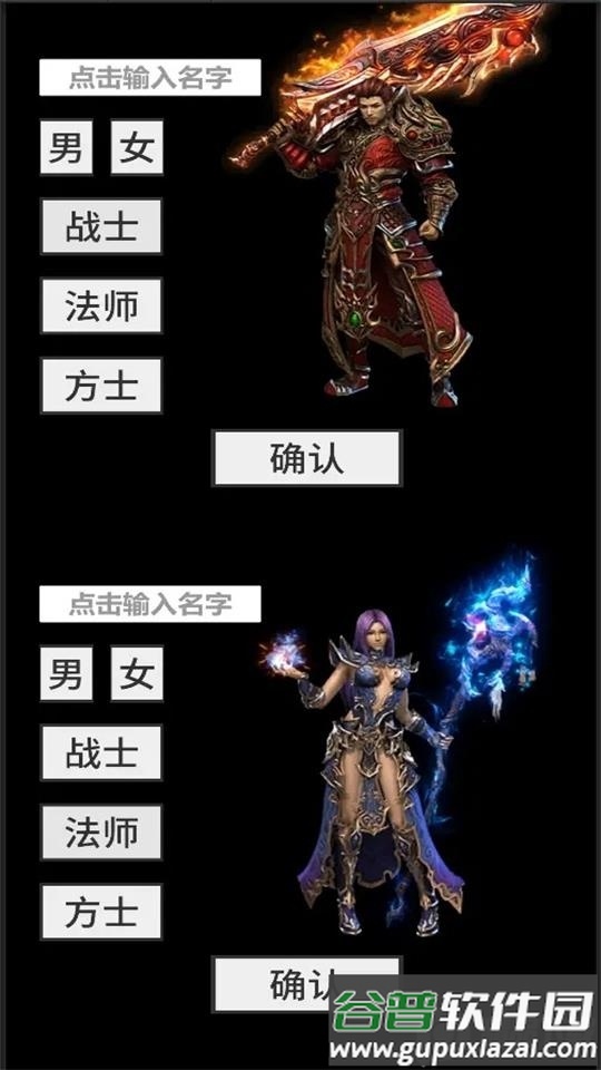 还有24小时开服Ⅱ游戏安卓版截图4