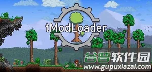 tModLoader模组移植版最新截图4