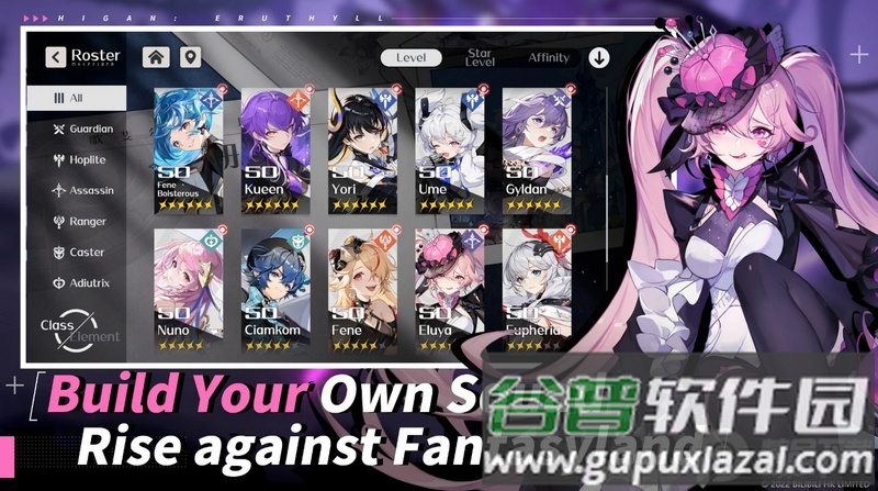 依露希尔星晓国际服完整版(Higan Eruthyll)截图1