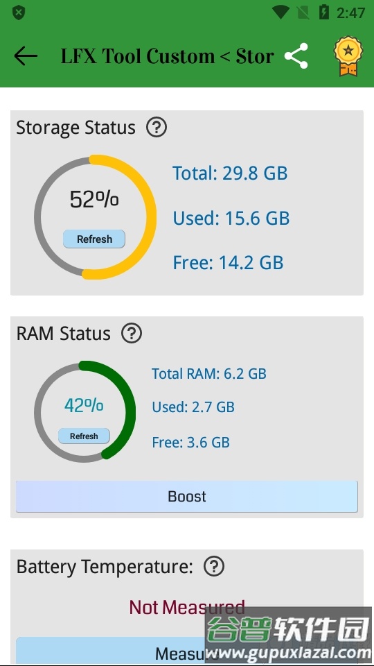 LFX工具箱(LFX Tool Custom)截图2