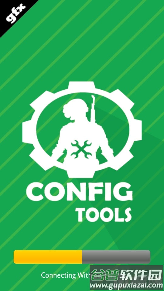 LFX工具箱(LFX Tool Custom)截图5