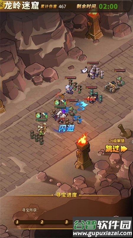 我的帝国官方版截图3