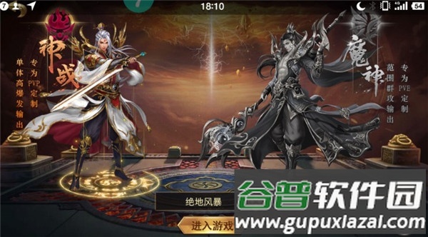 冒险之门BUG无限抽截图1