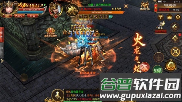 冒险之门BUG无限抽截图2