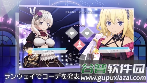 这只坏小猫手游(わるこね)截图5