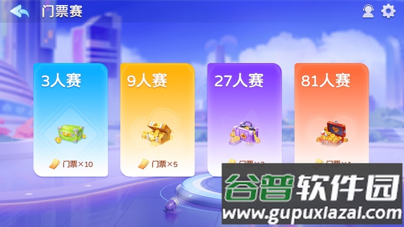 开心斗地主真人版最新版截图4