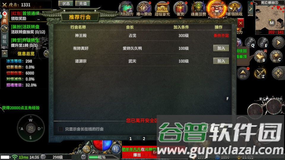 大屠龙全新传世版截图2