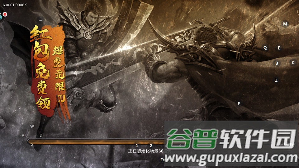 大屠龙全新传世版截图3