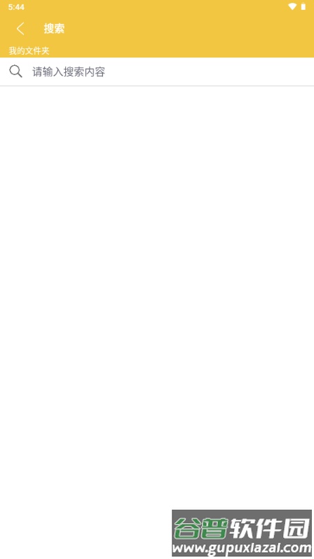 解压专家app解锁会员版截图4